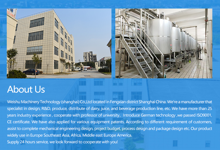 रस भरने की मशीन