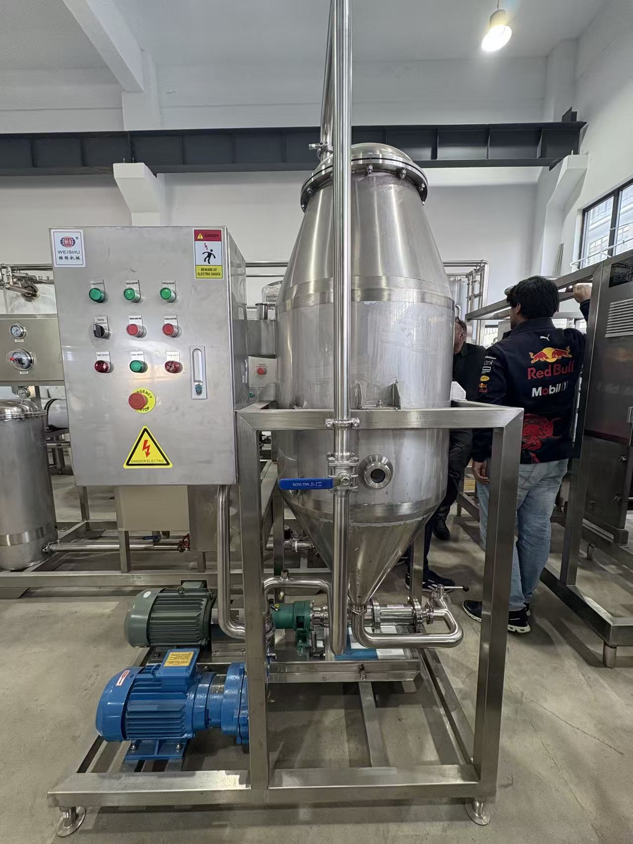 आगंतुक-2