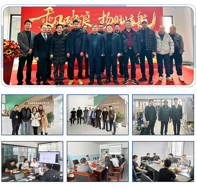 वीशु फैक्ट्री और आगंतुक